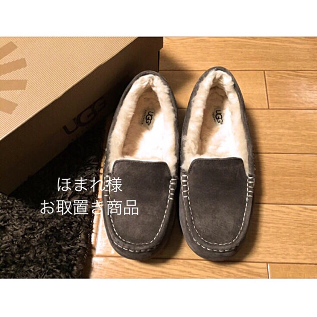 UGG(アグ)のUGGアンスレー着用回数1回 レディースの靴/シューズ(スリッポン/モカシン)の商品写真