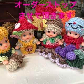 ハンドメイド『秋バージョンキューピーちゃん』(人形)