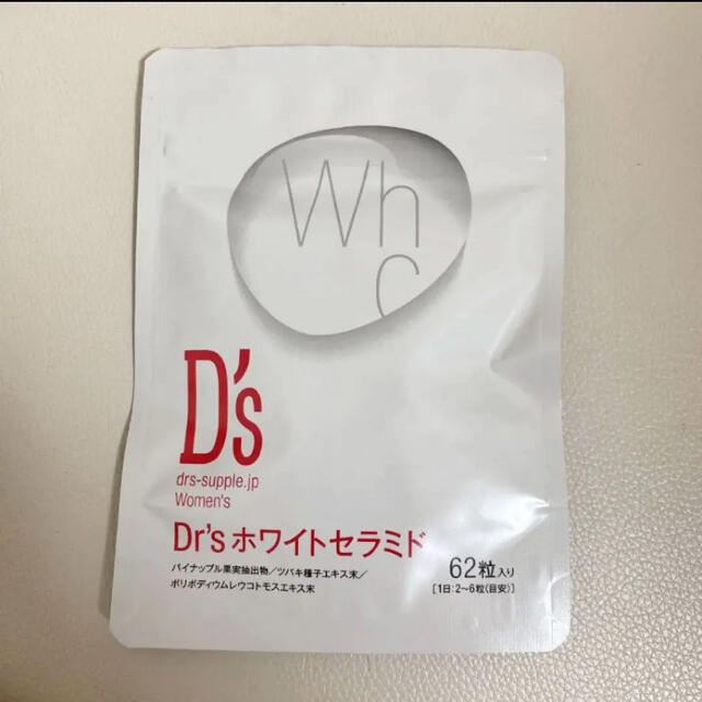 《即購入⭕️》ドクターズサプリDr'sホワイトセラミド飲む日焼け止めサプリ62粒