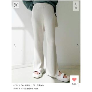 アパルトモンドゥーズィエムクラス(L'Appartement DEUXIEME CLASSE)のりすこ様　Slit Rib Pants(カジュアルパンツ)