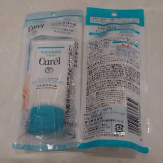 キュレル(Curel)のキュレル ハンドクリーム(50g)2個セット(ハンドクリーム)