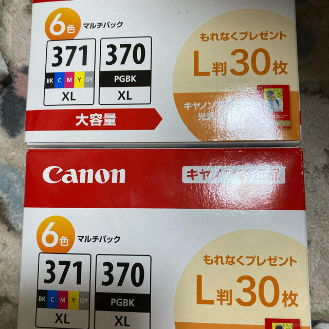 Canon BCI-371XL+370XL/6MPV PC周辺機器