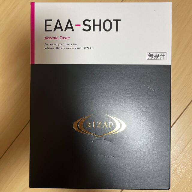 RIZAP EAA-SHOT アセロラ味