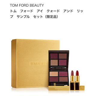 ☆限定・新品☆TOM FORD バーニッシュドアンバー&ミニリップ2本セット