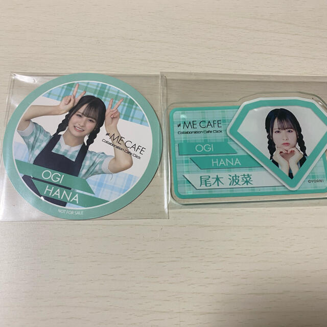 尾木波菜 ノイミー カフェ セット エンタメ/ホビーのタレントグッズ(アイドルグッズ)の商品写真