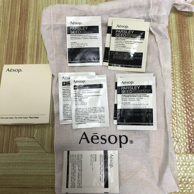 Aesop(イソップ)のAesop イソップ　サンプル　巾着付き コスメ/美容のキット/セット(サンプル/トライアルキット)の商品写真