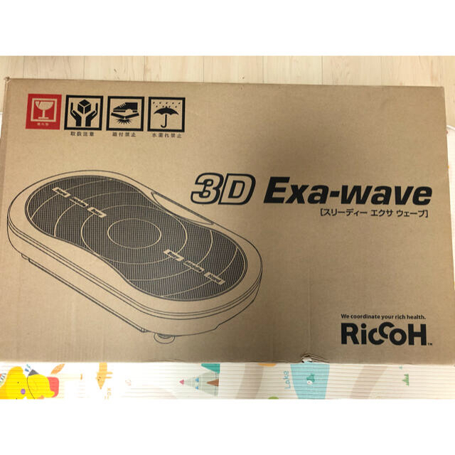 RICOH(リコー)の3Dエクサウェーブ コスメ/美容のダイエット(エクササイズ用品)の商品写真