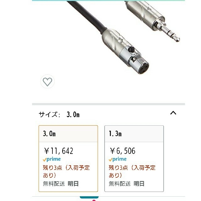 AKG K712PRO リケーブル付き スマホ/家電/カメラのオーディオ機器(ヘッドフォン/イヤフォン)の商品写真