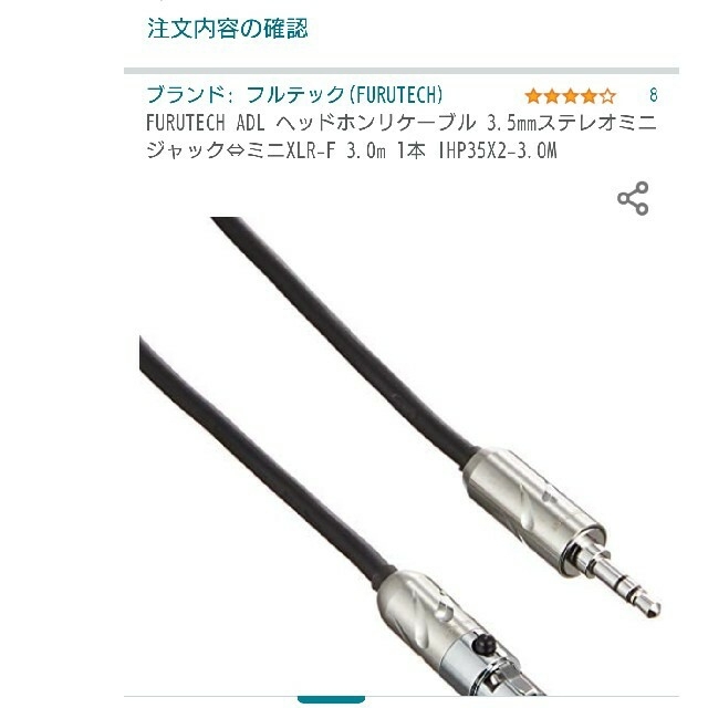 AKG K712PRO リケーブル付き スマホ/家電/カメラのオーディオ機器(ヘッドフォン/イヤフォン)の商品写真