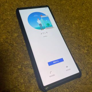 エクスペリア(Xperia)のXperia5ii blue(スマートフォン本体)