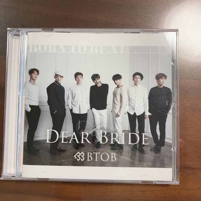 BTOB まとめ売り