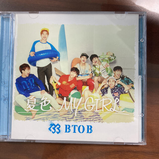 BTOB まとめ売り