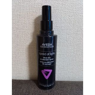 アヴェダ(AVEDA)の【未使用】AVEDA ブロー ドライ アクセラレーター スプレー(ヘアケア)