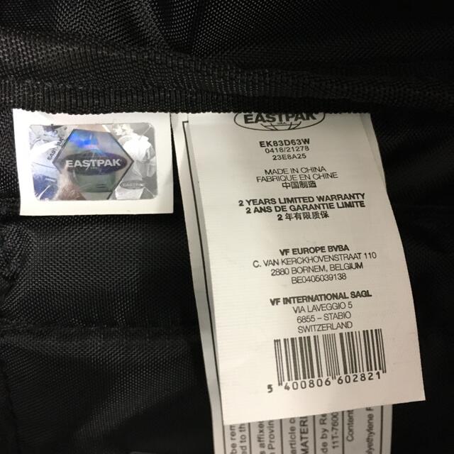 RAF SIMONS(ラフシモンズ)のRAF SIMONS × EASTPAK RS CLASSC backpack メンズのバッグ(バッグパック/リュック)の商品写真