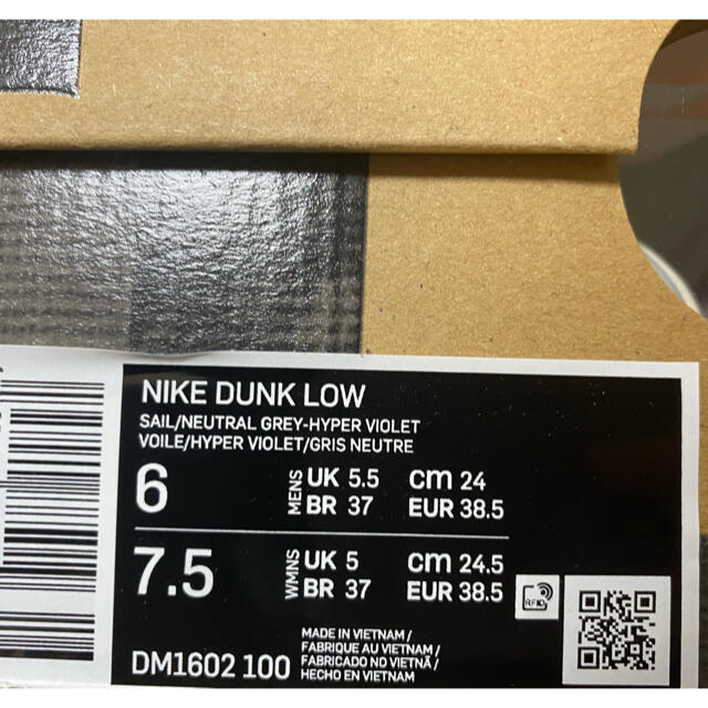 NIKE(ナイキ)のNIKE off-white Dunk Low LOT21  24cm メンズの靴/シューズ(スニーカー)の商品写真