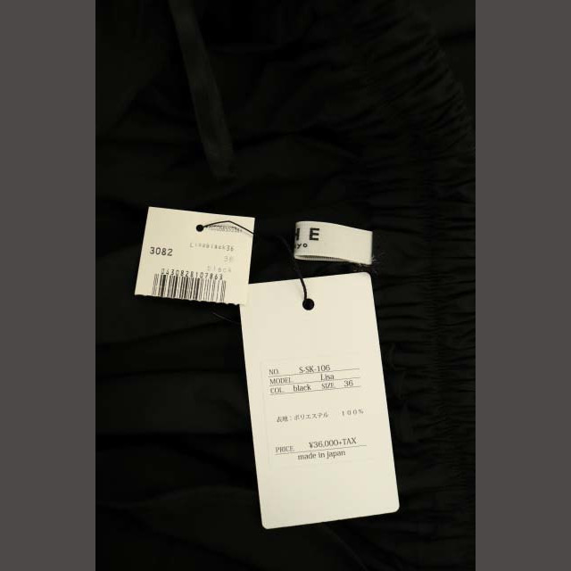 other(アザー)のシートーキョー SHE Lisa ティアード ロングスカート 36 黒 レディースのスカート(ロングスカート)の商品写真