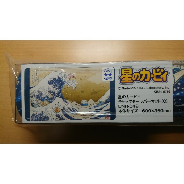 カービィ プレイマット 1点 未開封 プププ三十六景 ポケカ カービィ プレイマット 1点 未開封 プププ三十六景 ポケカ