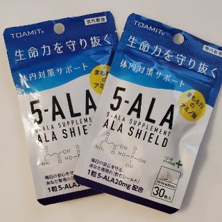 アラ(ALA)の5-ALA サプリメント　2袋セット(アミノ酸)