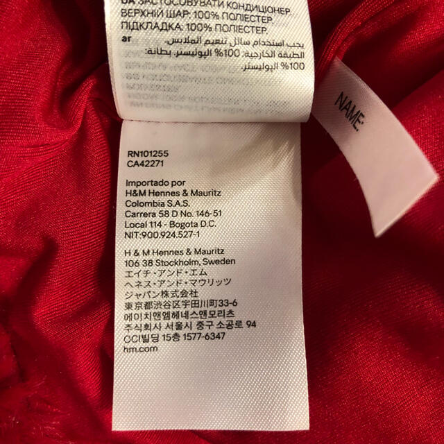 H&M(エイチアンドエム)のH&M エイチアンドエム　100-105 赤色　ファー　ボレロ　ショートコート キッズ/ベビー/マタニティのキッズ服女の子用(90cm~)(ジャケット/上着)の商品写真