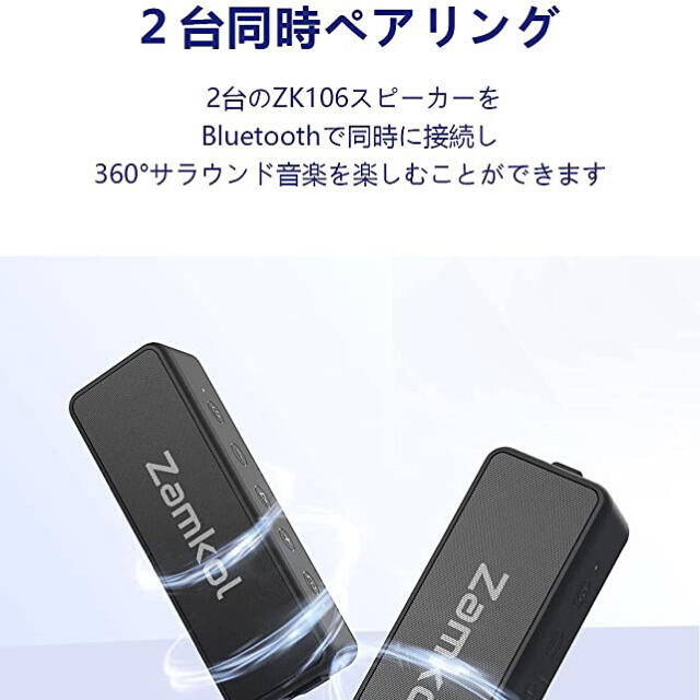 Bluetooth スピーカー お風呂 音楽 黒 360度ワイヤレス 完全防水 2