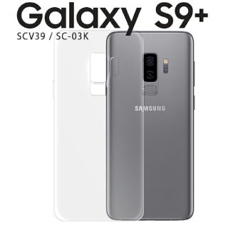 ギャラクシー(Galaxy)のGALAXY S9+ TPUケース クリア グレー(Androidケース)