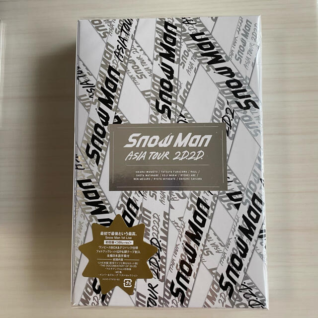 予約】 SnowMan ASIA TOUR 2D2D 初回盤 Blu-ray 新品未開封