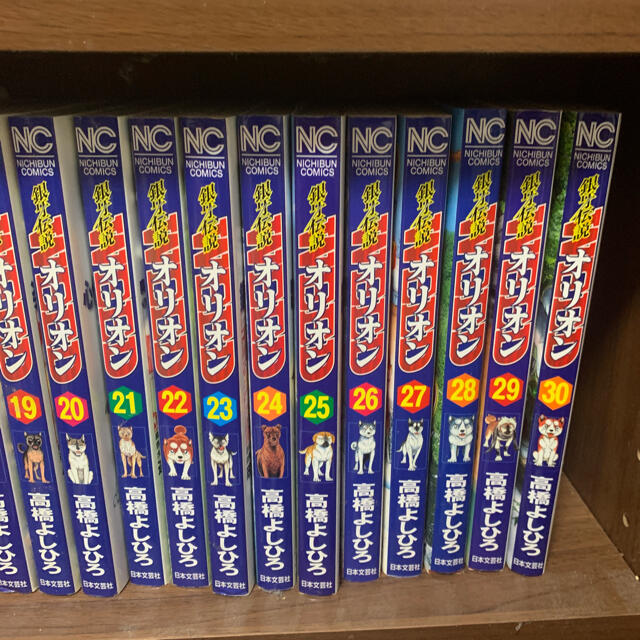 Kiyo様専用　銀牙伝説WEED1〜60巻　オリオン1〜30巻 エンタメ/ホビーの漫画(全巻セット)の商品写真