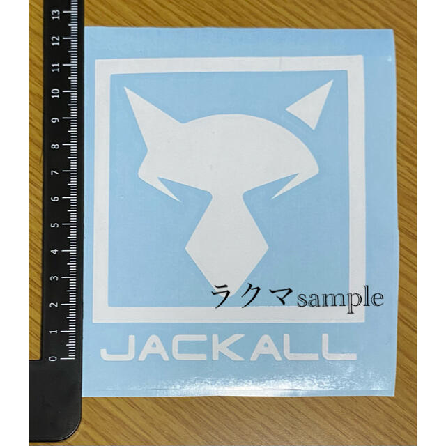 JACKALL(ジャッカル)のJACKALL カッティング　ステッカー　セット スポーツ/アウトドアのフィッシング(その他)の商品写真