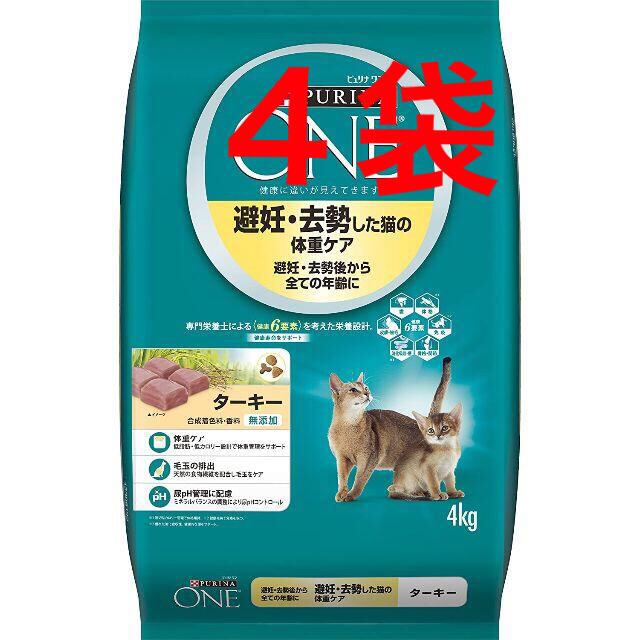 国内正規□ 4kg✖︎4袋 ピュリナ ワン キャットフード 避妊・去勢 ...
