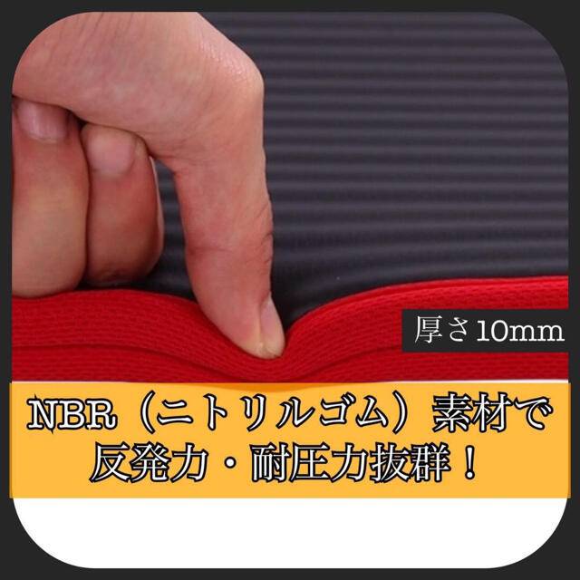 【高品質】 ヨガ トレーニングマット / エクササイズ / 筋力トレーニング スポーツ/アウトドアのトレーニング/エクササイズ(ヨガ)の商品写真