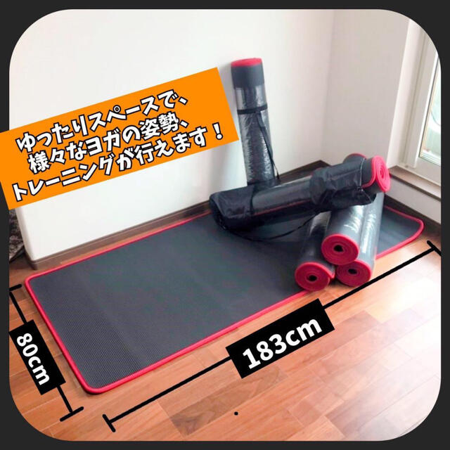 【高品質】 ヨガ トレーニングマット / エクササイズ / 筋力トレーニング スポーツ/アウトドアのトレーニング/エクササイズ(ヨガ)の商品写真