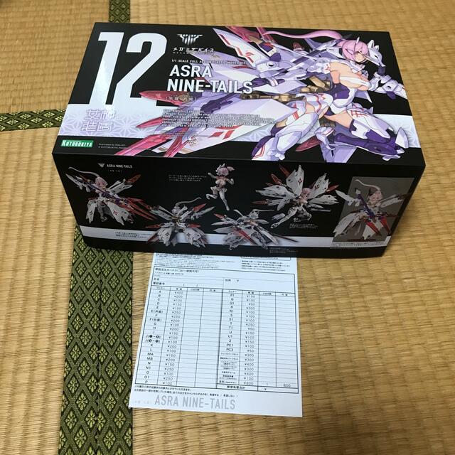 メガミデバイス　朱羅　九尾