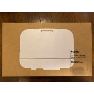 ムジルシリョウヒン(MUJI (無印良品))のko様専用　　無印良品　超音波うるおいアロマディフューザー(アロマディフューザー)