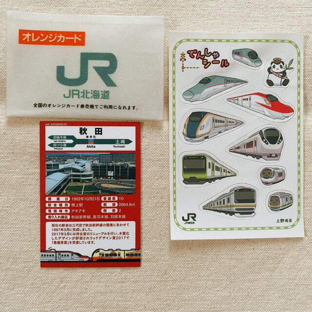 JRグッズ　まとめ売り　レア キッズ/ベビー/マタニティのおもちゃ(電車のおもちゃ/車)の商品写真