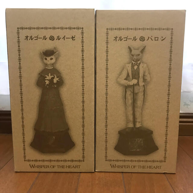 耳をすませば オルゴール 耳をすませば オルゴール