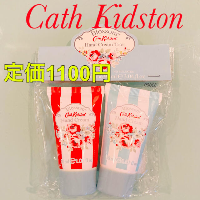 Cath Kidston(キャスキッドソン)の新品未使用　CathKidston キャスキッドソン　ハンドクリーム　2個 コスメ/美容のボディケア(ハンドクリーム)の商品写真