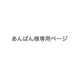 あんぱん様　キッズ用　子供マスクストラップ(外出用品)