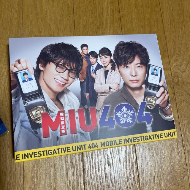 MIU404-ディレクターズカット版- Blu-ray BOX/シナリオブック