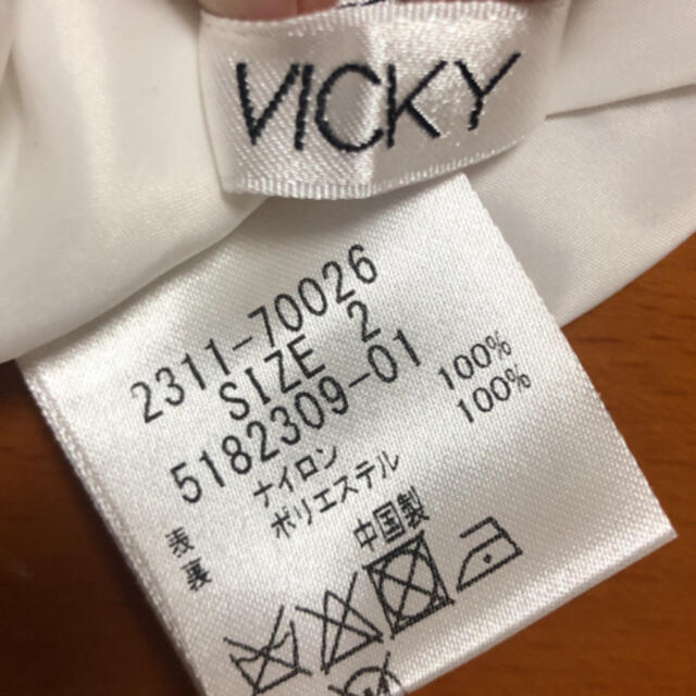 VICKY(ビッキー)のビッキー　タイトスカート レディースのスカート(ひざ丈スカート)の商品写真