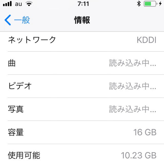 iPhone(アイフォーン)の■iPhone 5s au 16GB シルバー Apple スマホAndroid スマホ/家電/カメラのスマートフォン/携帯電話(スマートフォン本体)の商品写真