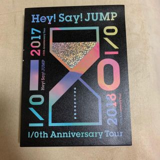 ヘイセイジャンプ(Hey! Say! JUMP)のHey！Say！JUMP　I／Oth　Anniversary　Tour　2017(ミュージック)