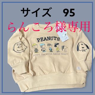 ピーナッツ(PEANUTS)の【新品】ピーナッツスヌーピーシャツ　95(Tシャツ/カットソー)