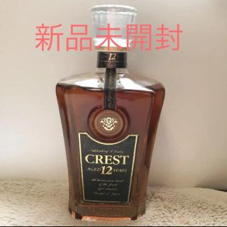 新品未開封！！レア♡高級洋酒　サントリー CREST 12年