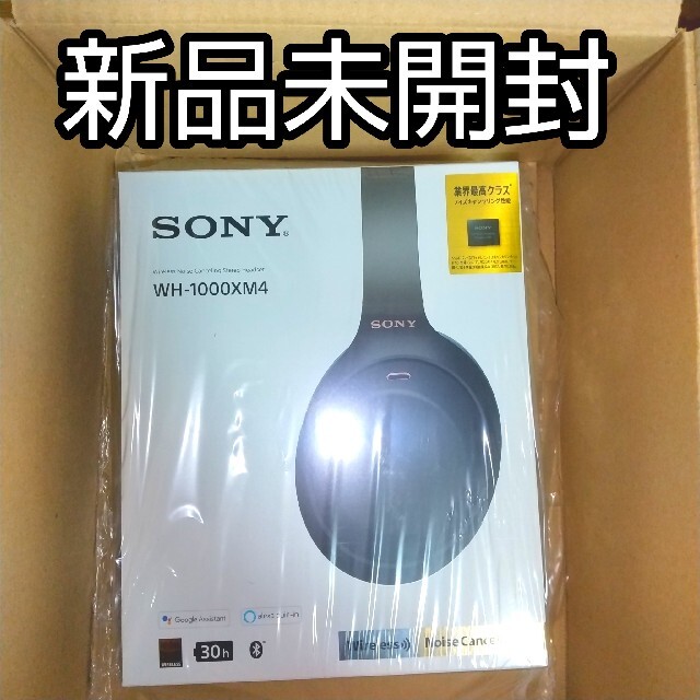 24GHz帯新品　ソニー　SONY　ワイヤレスヘッドホン WH-1000XM4 ブラック　黒