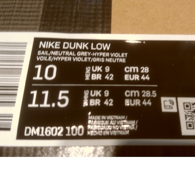 NIKE off-white Dunk Low LOT21  28cm