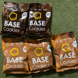 BASEFOOD クッキー(ダイエット食品)