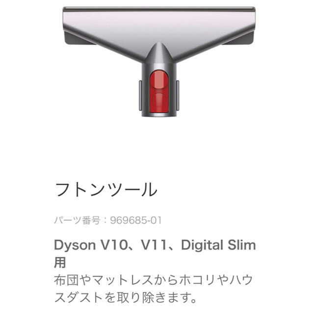 Dyson Cyclone V10 Fluffy (SV12 FF)