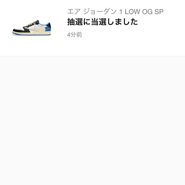 NIKE(ナイキ)のTRAVIS SCOTT×FRAGMENT×NIKE AIRJORDAN1LOW メンズの靴/シューズ(スニーカー)の商品写真