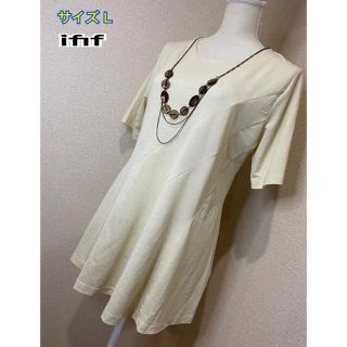 ifif チュニック ロングTシャツ  お尻隠しに◎(チュニック)