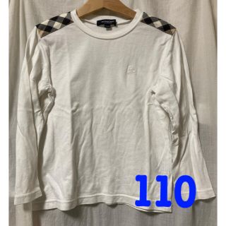 バーバリー(BURBERRY)のBurberryバーバリー　長袖Tシャツ ロンT 110(Tシャツ/カットソー)